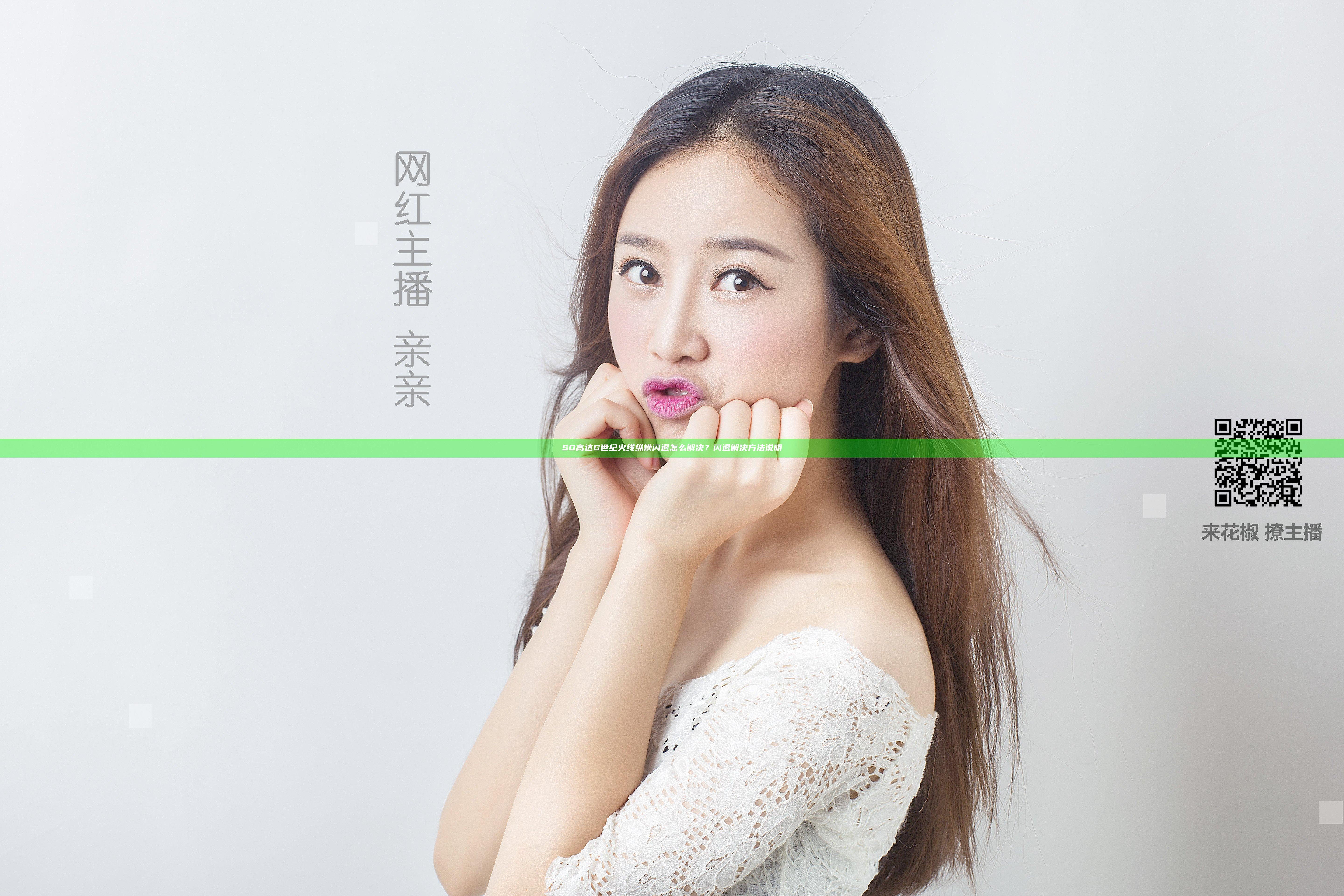 SD高达G世纪火线纵横闪退怎么解决？闪退解决方法说明